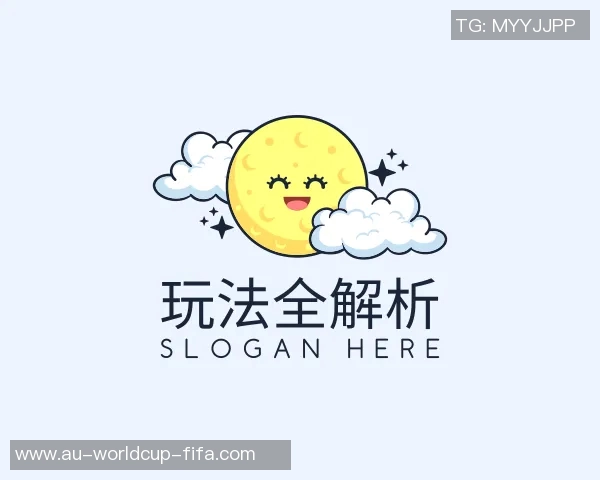 2012年全球足球盛事回顾与微观分析探讨